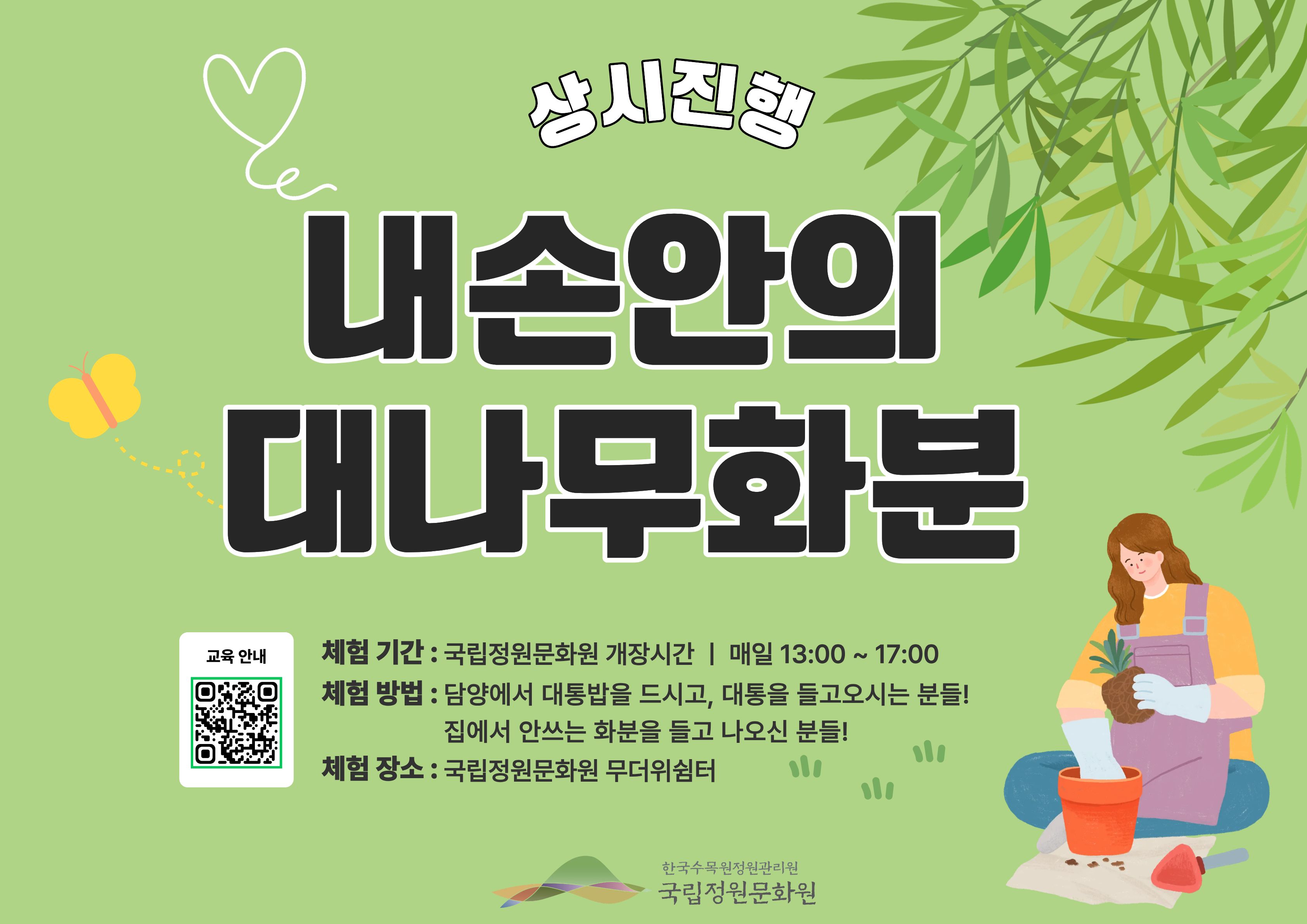 교육용 홈페이지 배너 모음- 복사본